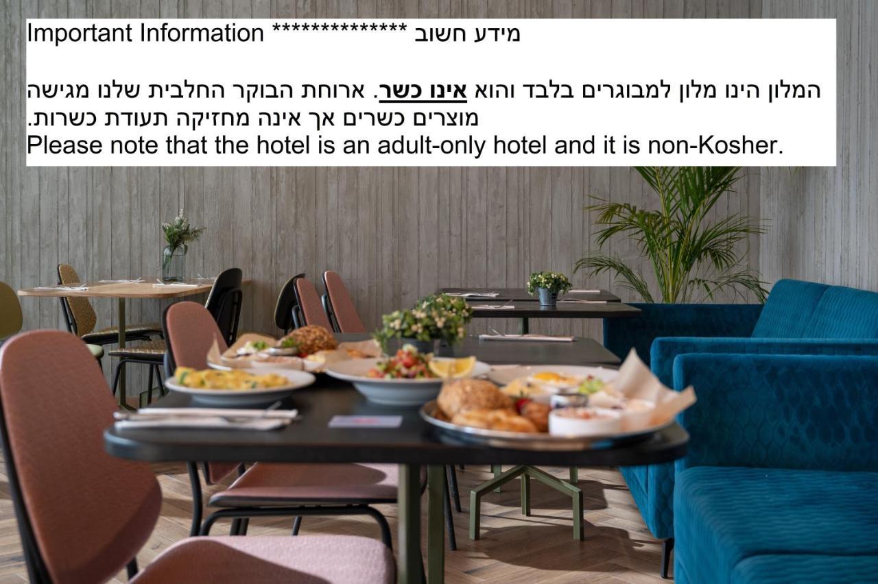Stay Eilat (Adults Only) Εξωτερικό φωτογραφία